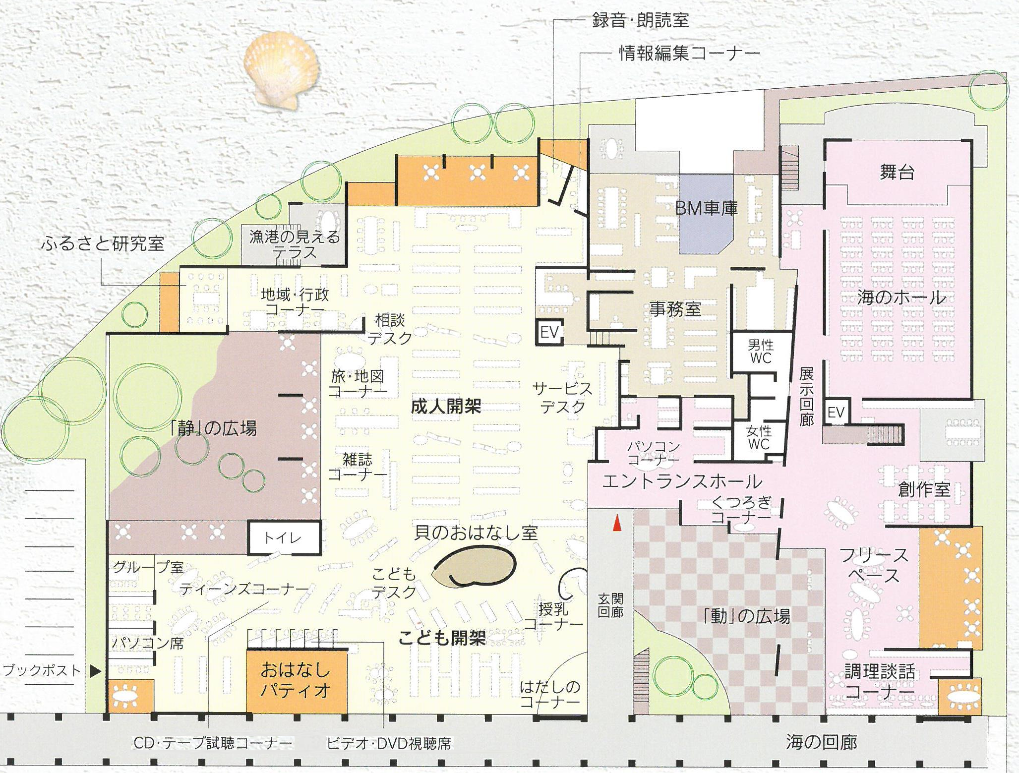 1階館内図