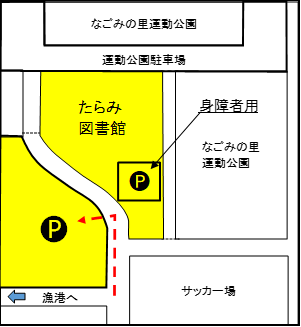 駐車場地図